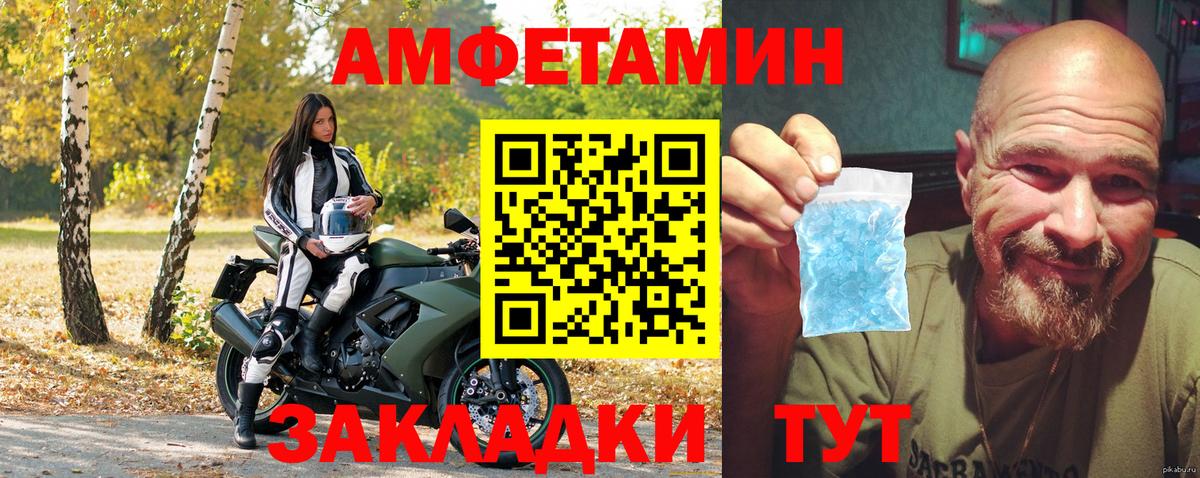Мыски  АМФЕТАМИН  Амфетамин  Вход с VPN  АМФЕТАМИН VHQ 