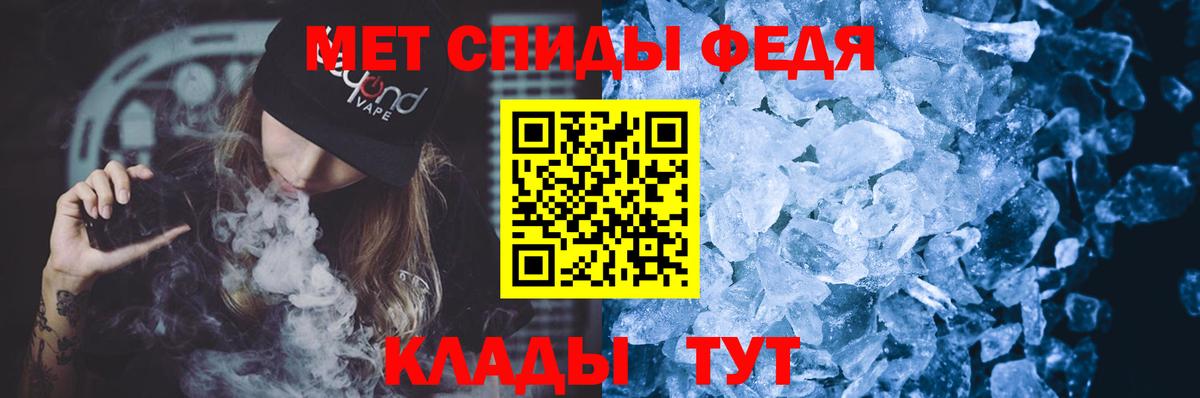 Амфетамин Premium Мыски