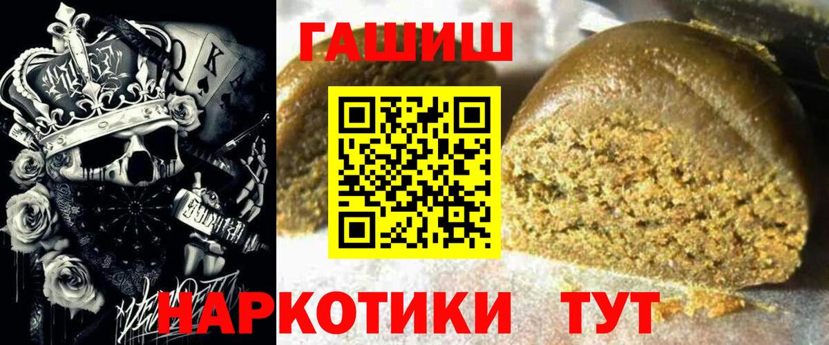 ГАШ VHQ Мыски
