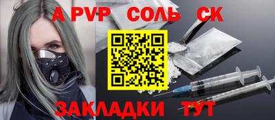 мефедрон мука Донецк