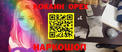 мефедрон мука Донецк