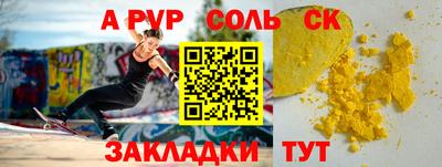 гашик Дубна