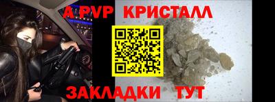 мефедрон мука Донецк