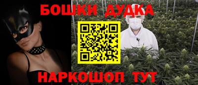 мефедрон мука Донецк