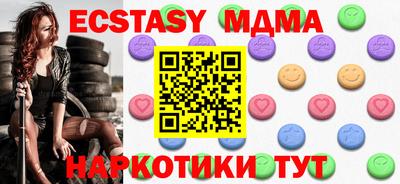 дмт Донской