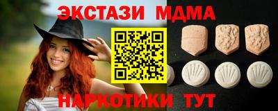 мефедрон мука Донецк