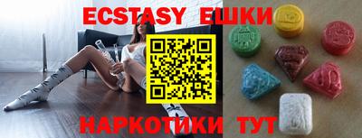 мефедрон мука Донецк