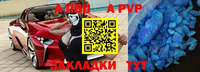 мефедрон мука Донецк