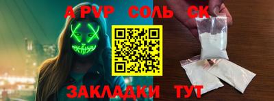 мефедрон мука Донецк