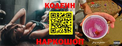 стафф Камень-на-Оби