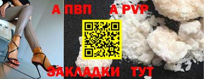 мефедрон мука Донецк