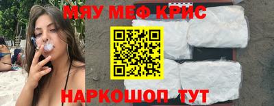 мефедрон мука Донецк
