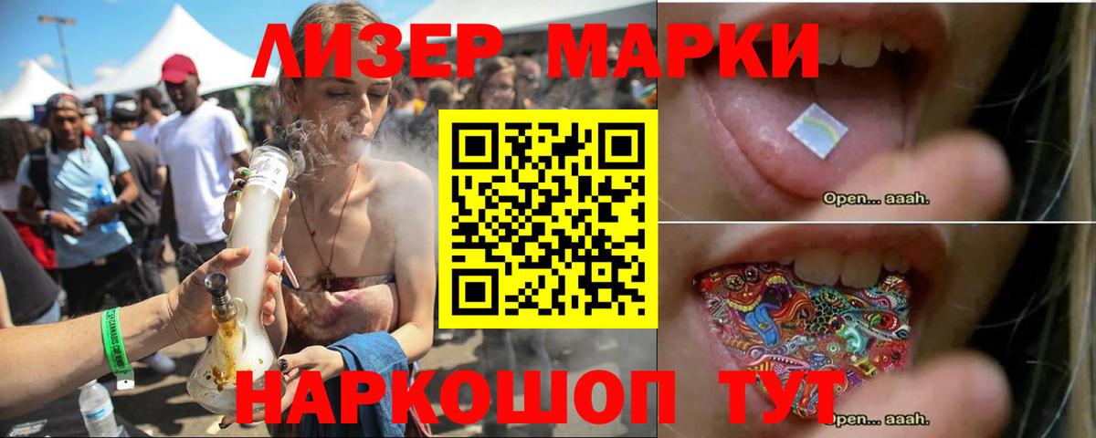 LSD-25 экстази ecstasy  ЛСД экстази ecstasy  Вход с VPN  Мыски 