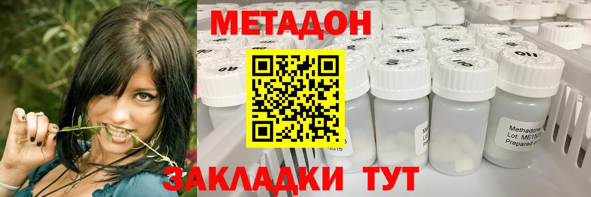 Alpha-PVP Мыски