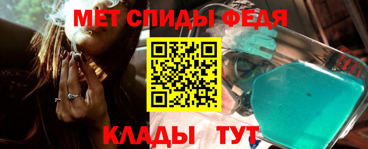 Метамфетамин витя  Вход с VPN  Мыски 
