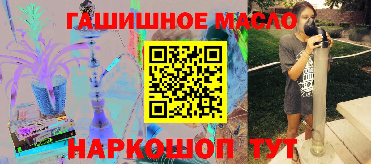 Мыски  ТГК концентрат  купить   Вход с VPN 