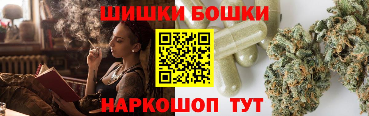 Конопля план Мыски